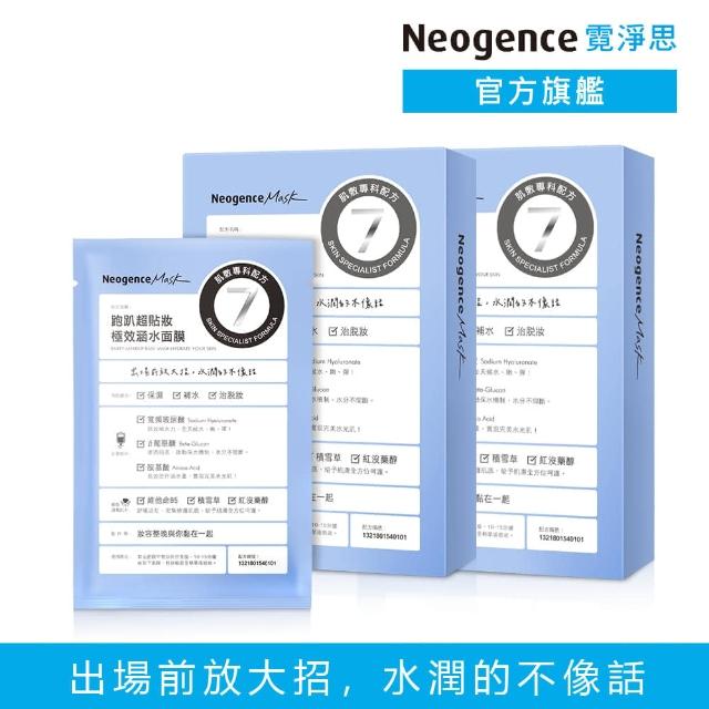 【2026】專科面膜推薦10款高評價人氣品牌排行榜 | 好吃美食的八里人