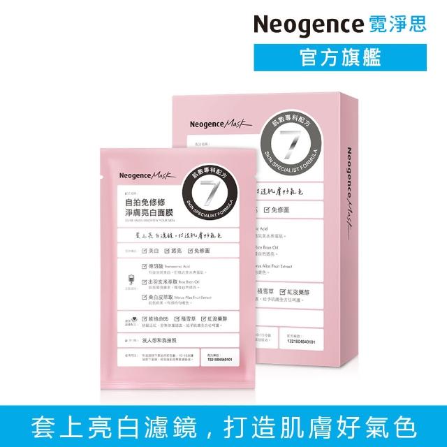 【2026】專科面膜推薦10款高評價人氣品牌排行榜 | 好吃美食的八里人