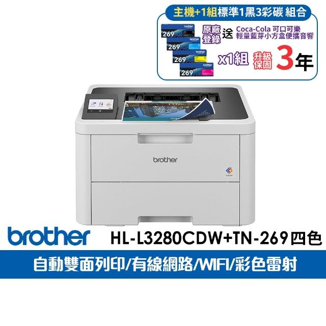 【2026】彩色雷射印表機推薦10款高評價人氣品牌排行榜 | 好吃美食的八里人