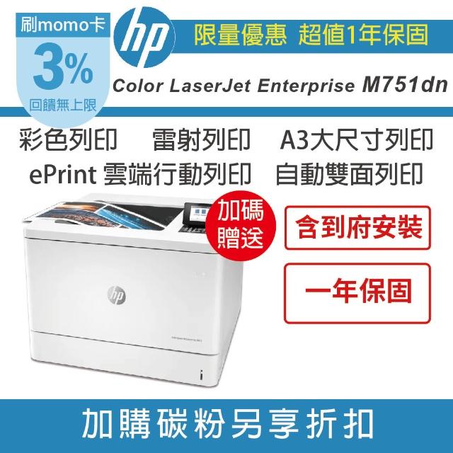 【2026】彩色雷射印表機推薦10款高評價人氣品牌排行榜 | 好吃美食的八里人