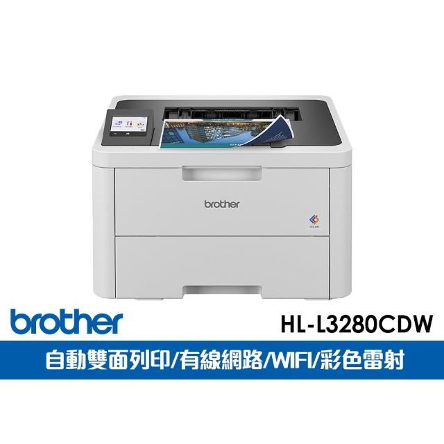 【2026】彩色雷射印表機推薦10款高評價人氣品牌排行榜 | 好吃美食的八里人