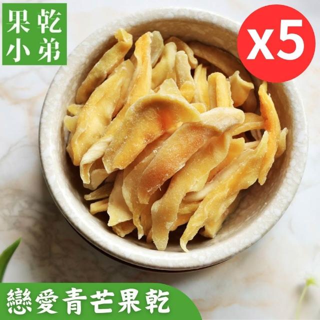 【2026】情人果乾推薦10款高評價人氣品牌排行榜 | 好吃美食的八里人