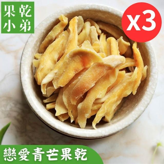 【2026】情人果乾推薦10款高評價人氣品牌排行榜 | 好吃美食的八里人