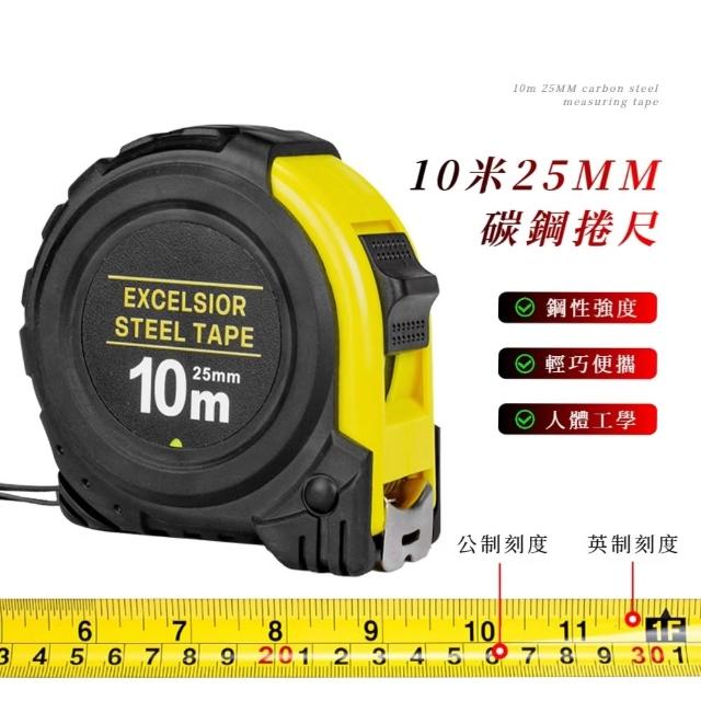 【2026】捲尺推薦10款高評價人氣品牌排行榜 | 好吃美食的八里人