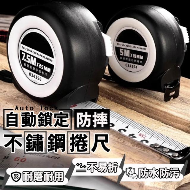 【2026】捲尺推薦10款高評價人氣品牌排行榜 | 好吃美食的八里人