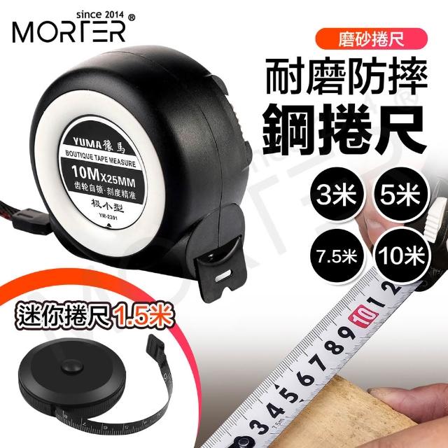 【2026】捲尺推薦10款高評價人氣品牌排行榜 | 好吃美食的八里人