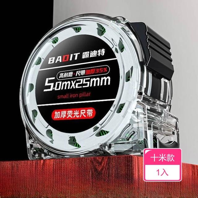 【2026】捲尺推薦10款高評價人氣品牌排行榜 | 好吃美食的八里人