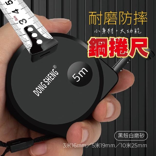 【2026】捲尺推薦10款高評價人氣品牌排行榜 | 好吃美食的八里人