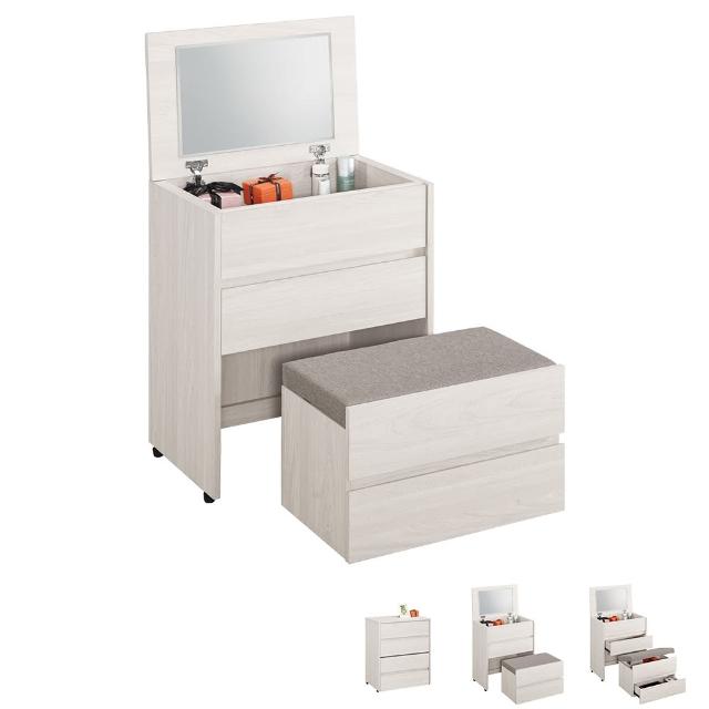 【2026】掀蓋式化妝台推薦10款高評價人氣品牌排行榜 | 好吃美食的八里人