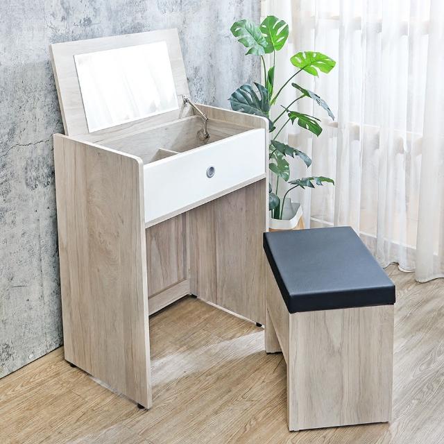 【2026】掀蓋式化妝台推薦10款高評價人氣品牌排行榜 | 好吃美食的八里人