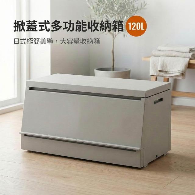 【2026】掀蓋式收納箱推薦10款高評價人氣品牌排行榜 | 好吃美食的八里人