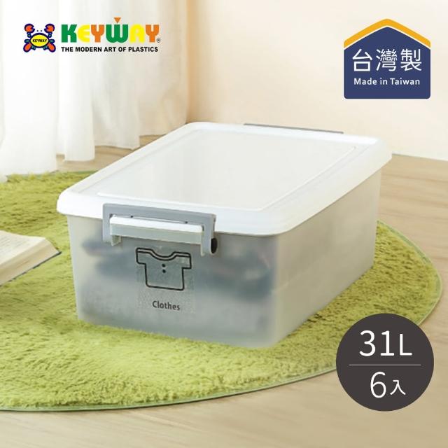 【2026】掀蓋式收納箱推薦10款高評價人氣品牌排行榜 | 好吃美食的八里人