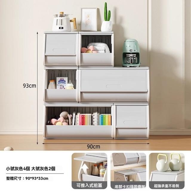 【2026】掀蓋式收納箱推薦10款高評價人氣品牌排行榜 | 好吃美食的八里人