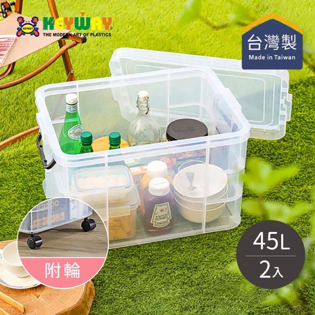 【2026】掀蓋收納箱推薦10款高評價人氣品牌排行榜 | 好吃美食的八里人