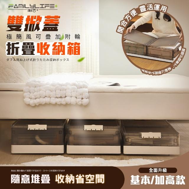 【2026】掀蓋收納箱推薦10款高評價人氣品牌排行榜 | 好吃美食的八里人