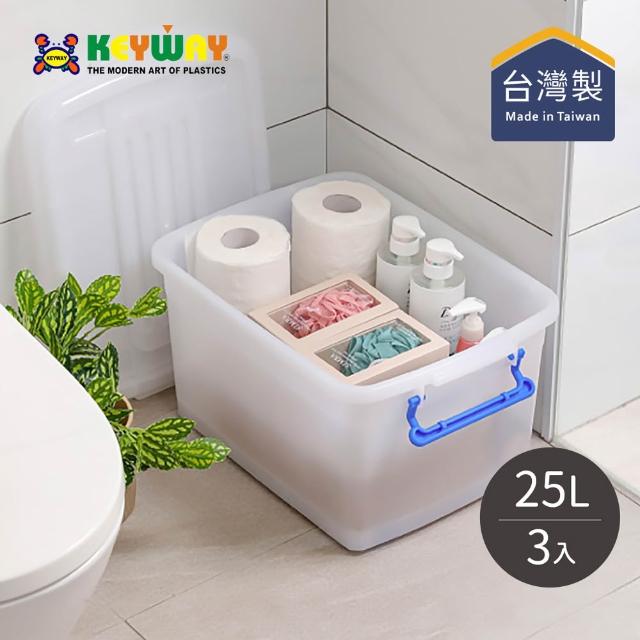 【2026】掀蓋收納箱推薦10款高評價人氣品牌排行榜 | 好吃美食的八里人