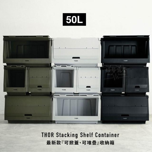 【2026】掀蓋收納箱推薦10款高評價人氣品牌排行榜 | 好吃美食的八里人