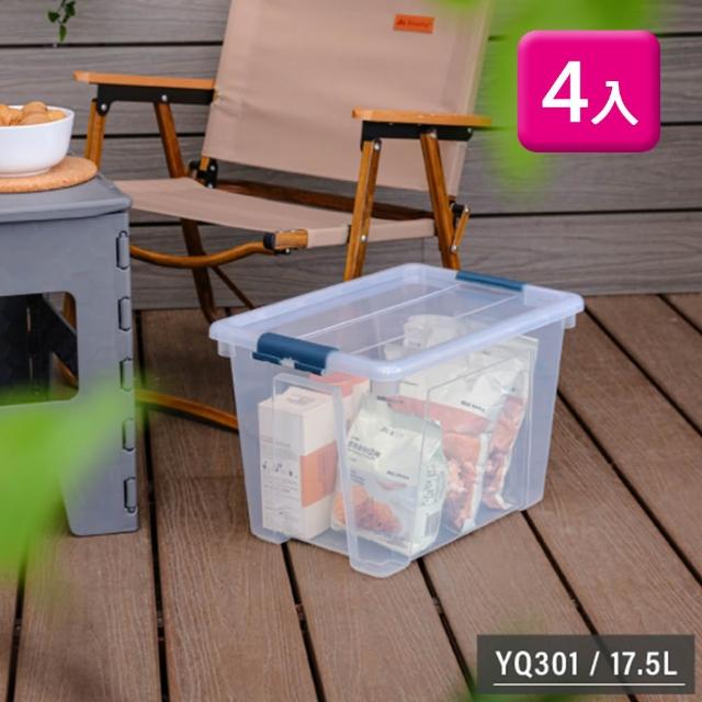 【2026】掀蓋整理箱推薦10款高評價人氣品牌排行榜 | 好吃美食的八里人