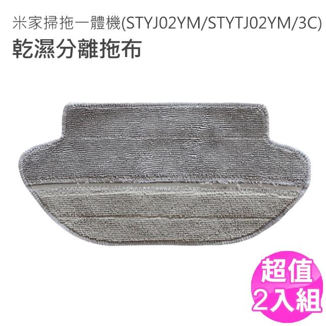 【2026】掃地機清潔布推薦10款高評價人氣品牌排行榜 | 好吃美食的八里人