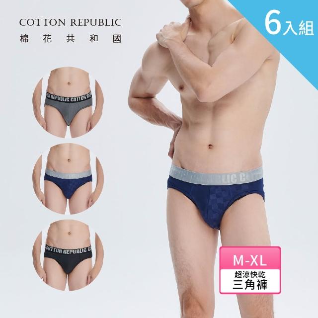 【2026】排汗男內褲推薦10款高評價人氣品牌排行榜 | BALIMAN情報局