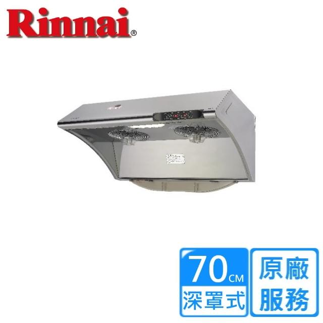 【2026】排油煙機70cm推薦10款高評價人氣品牌排行榜 | 好吃美食的八里人