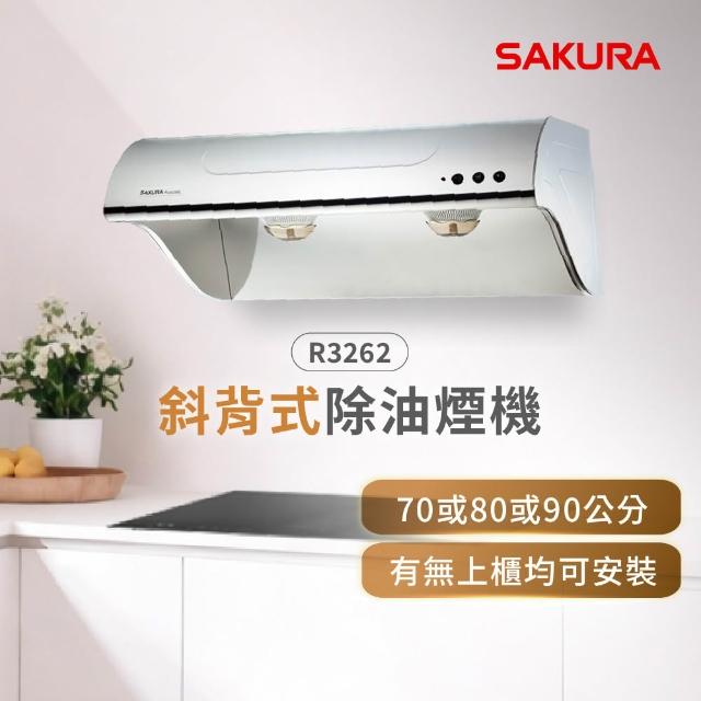 【2026】排油煙機70cm推薦10款高評價人氣品牌排行榜 | 好吃美食的八里人