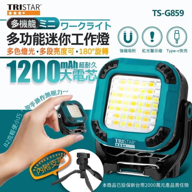 【2026】探照燈推薦10款高評價人氣品牌排行榜 | 好吃美食的八里人