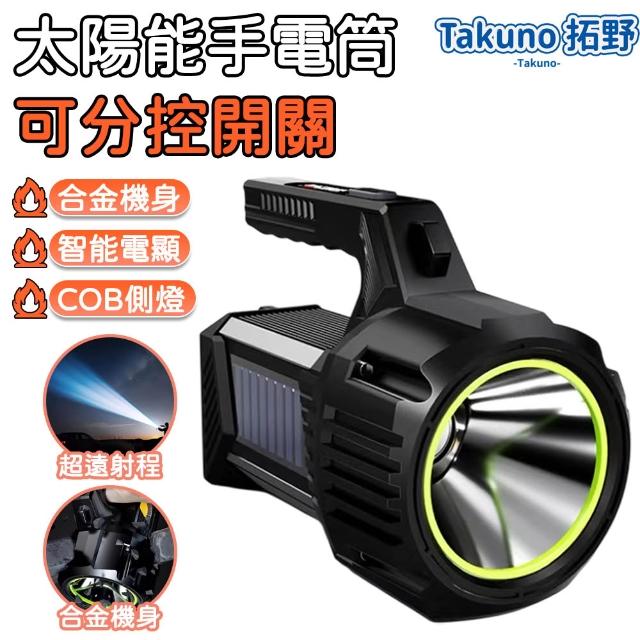 【2026】探照燈推薦10款高評價人氣品牌排行榜 | 好吃美食的八里人