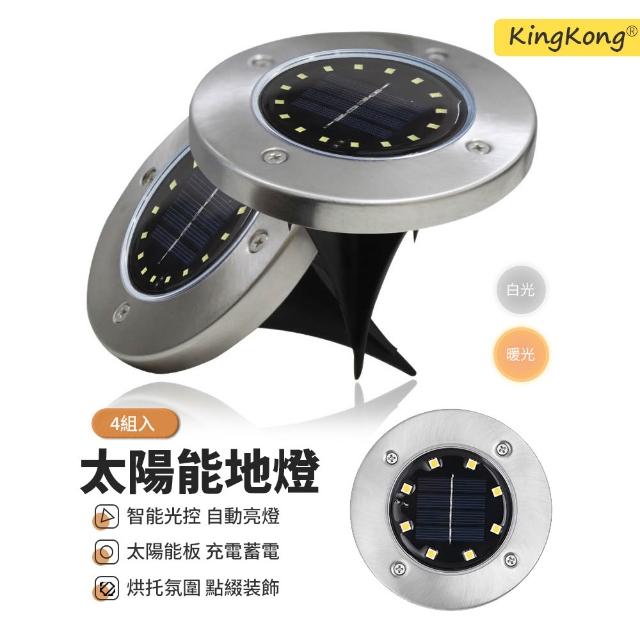 【2026】探照燈推薦10款高評價人氣品牌排行榜 | 好吃美食的八里人