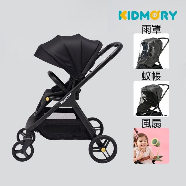 【2026】推車蚊帳推薦10款高評價人氣品牌排行榜 | 好吃美食的八里人