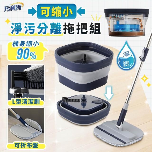 【2026】旋轉拖把推薦10款高評價人氣品牌排行榜 | 好吃美食的八里人