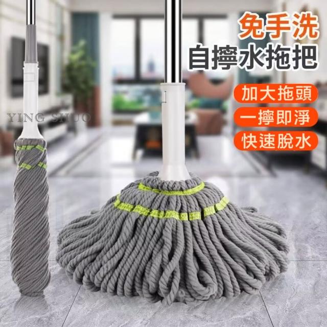 【2026】旋轉拖把推薦10款高評價人氣品牌排行榜 | 好吃美食的八里人