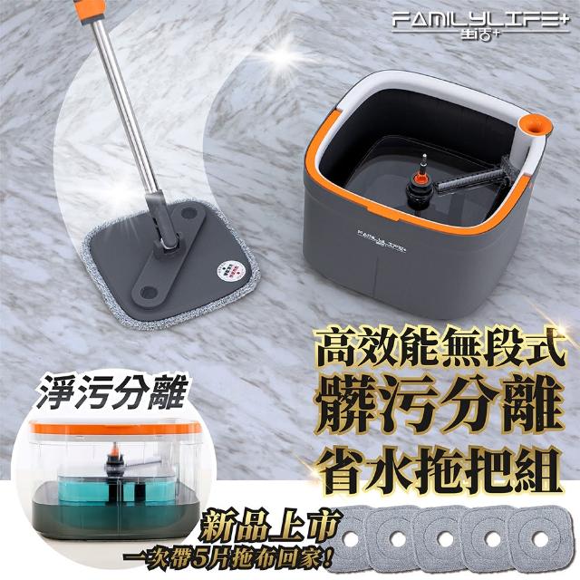 【2026】旋轉拖把推薦10款高評價人氣品牌排行榜 | 好吃美食的八里人