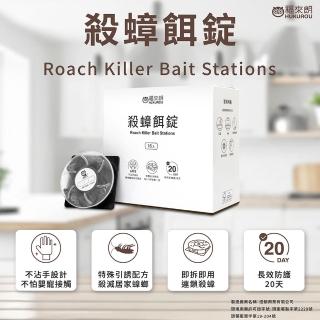 | BALIMAN情報局 【2026】殺蟑除蟲推薦10款高評價殺蟑除蟲品牌排行 | BALIMAN情報局