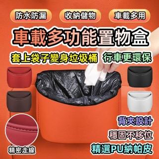 | BALIMAN情報局 【2026】車用垃圾桶推薦|10款高評價人氣品牌排行榜 | BALIMAN情報局