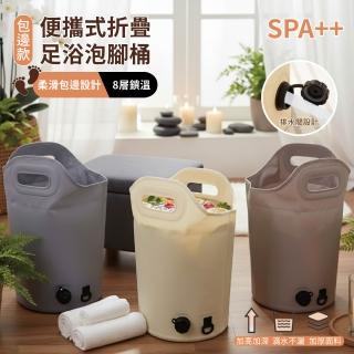 【2026】泡腳足浴包推薦ptt》10款高評價人氣品牌排行榜 | BALIMAN情報局