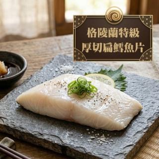 【2026】鱈魚切片推薦｜10款高評價人氣品牌排行榜 | BALIMAN情報局