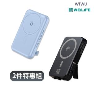 【2026】magsafe行動電源推薦10款高評價magsafe行動電源品牌排行 | BALIMAN情報局