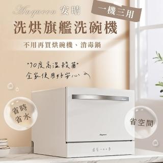 【2026】安晴推薦10款高評價安晴品牌排行 | BALIMAN情報局