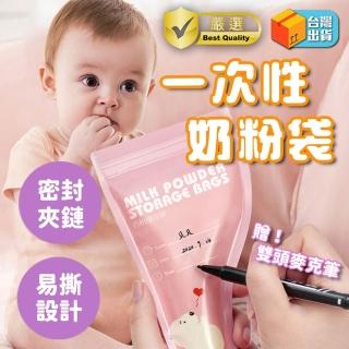 | BALIMAN情報局 【2026】母乳儲存袋推薦|10款高評價人氣品牌排行榜 | BALIMAN情報局
