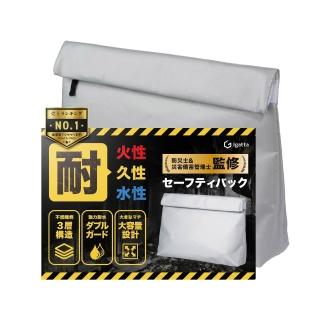 【2026】防災包推薦10款高評價防災包品牌排行 | BALIMAN情報局