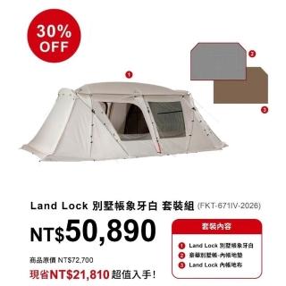 【2026】隧道帳篷推薦10款高評價隧道帳篷品牌排行 | BALIMAN情報局