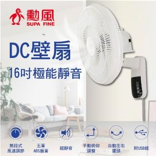 【2026】勳風電風扇推薦10款高評價勳風電風扇品牌排行 | BALIMAN情報局