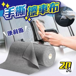 【2026】纖維抹布推薦10款高評價纖維抹布品牌排行 | BALIMAN情報局