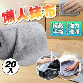 【2026】纖維抹布推薦10款高評價纖維抹布品牌排行 | BALIMAN情報局
