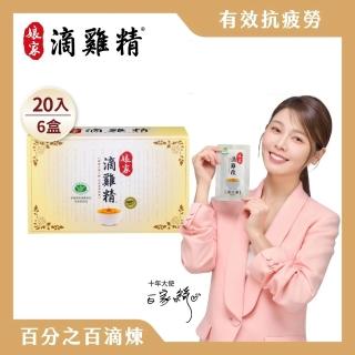 【2026】娘家滴雞精推薦10款高評價娘家滴雞精品牌排行 | BALIMAN情報局