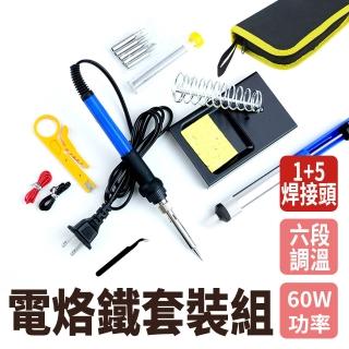 【2026】電烙鐵推薦10款高評價電烙鐵品牌排行 | BALIMAN情報局