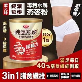 【2026】純濃燕麥推薦｜10款高評價人氣品牌排行榜 | BALIMAN情報局