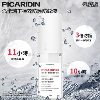 【2026】防蚊貼片推薦｜10款高評價人氣品牌排行榜 | BALIMAN情報局