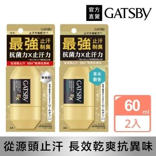 【2026】體香滾珠推薦｜10款高評價人氣品牌排行榜 | BALIMAN情報局